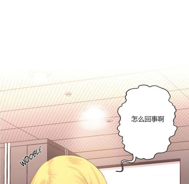 《秘香》漫画 第5話