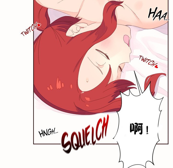 《秘香》漫画 第49話