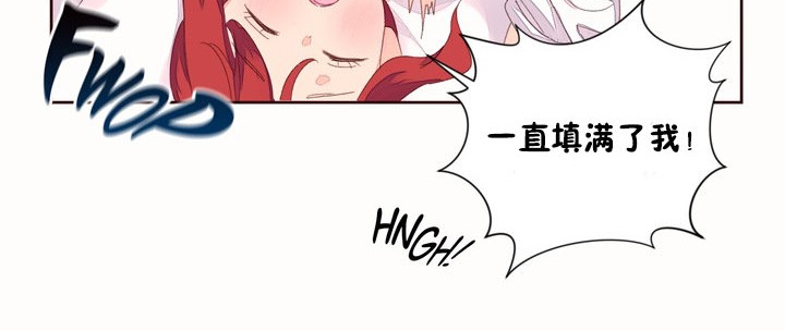 《秘香》漫画 第49話