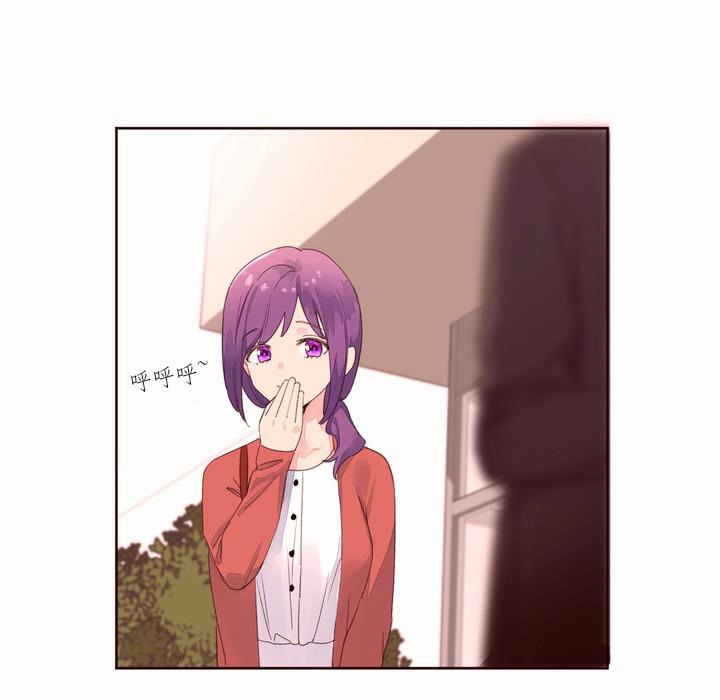 《秘香》漫画 第50話