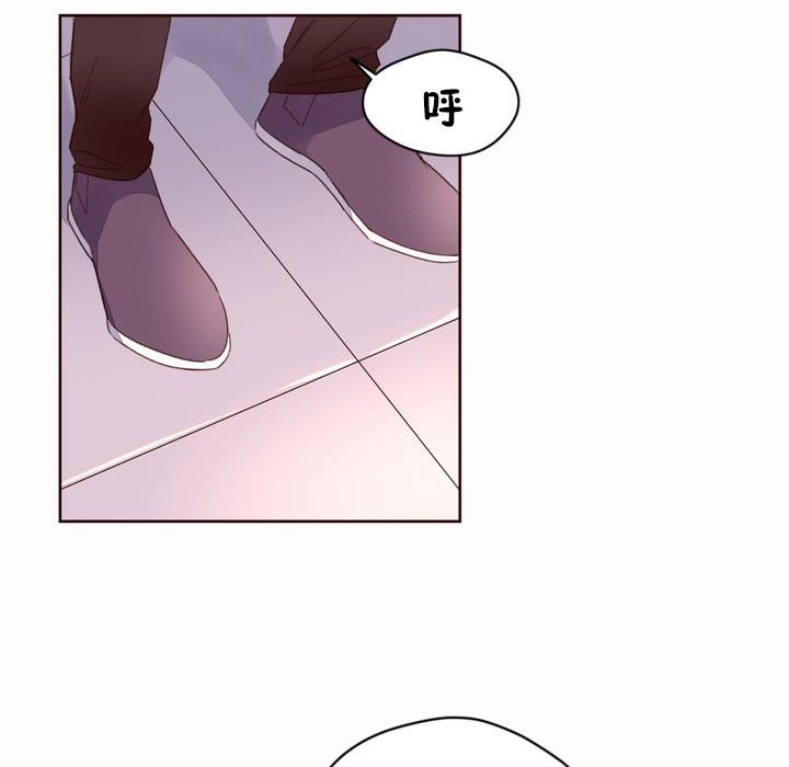 《秘香》漫画 第50話