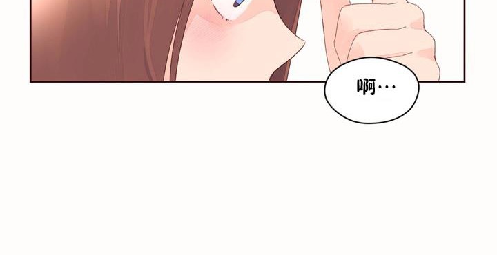 《秘香》漫画 第50話