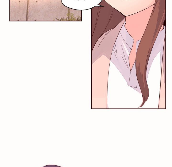 《秘香》漫画 第50話