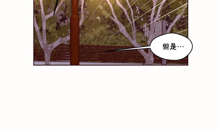 《秘香》漫画 第50話