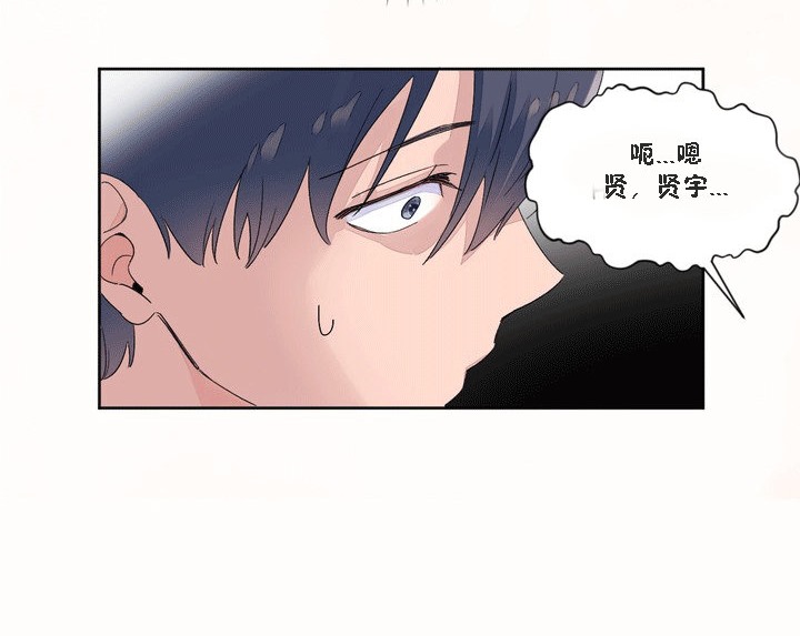 《秘香》漫画 第51話