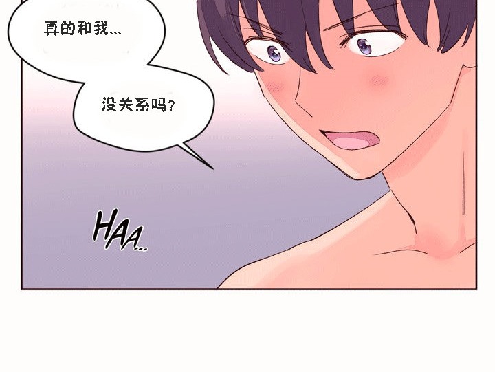 《秘香》漫画 第51話