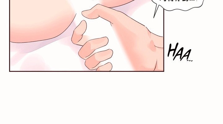 《秘香》漫画 第51話
