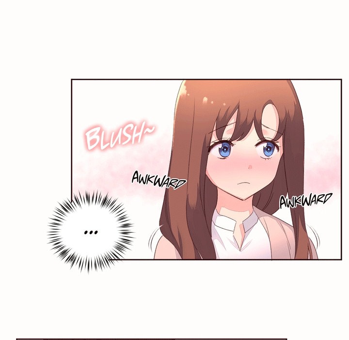《秘香》漫画 第52話