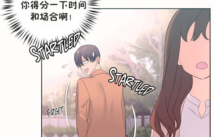 《秘香》漫画 第52話