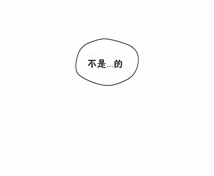 《秘香》漫画 第52話