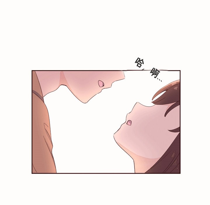 《秘香》漫画 第53話