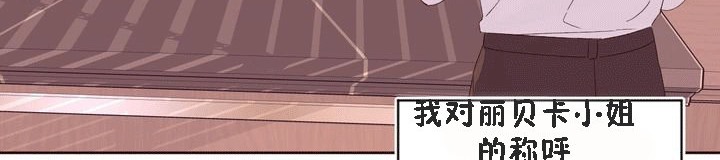 《秘香》漫画 第53話