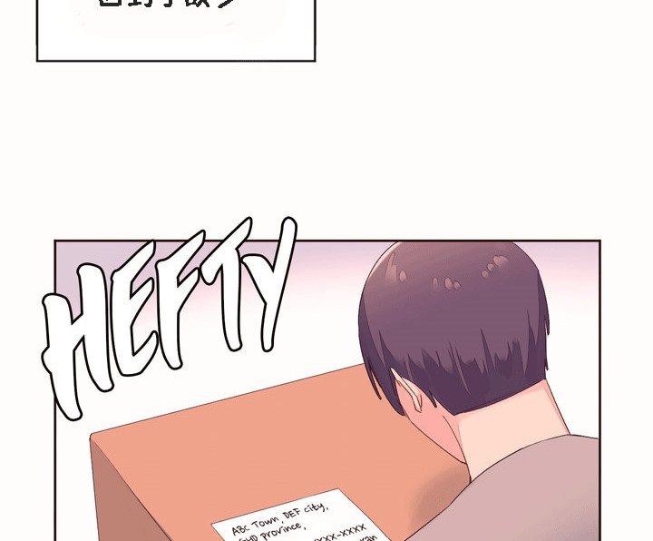《秘香》漫画 第53話
