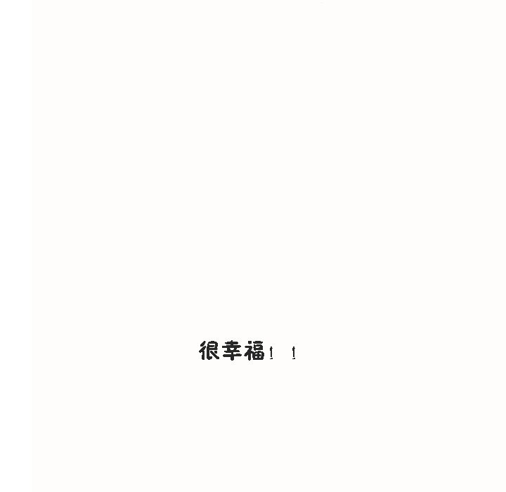 《秘香》漫画 第53話