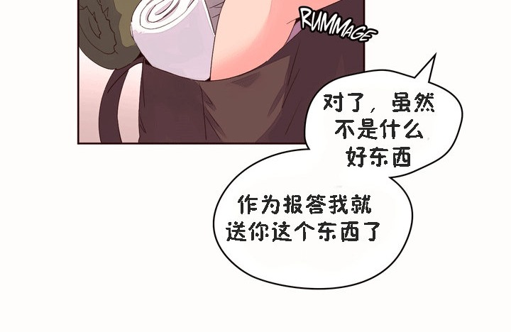 《秘香》漫画 第53話