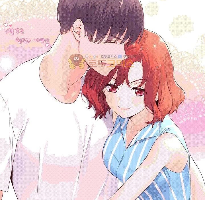 《秘香》漫画 第53話