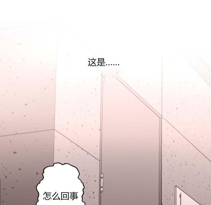 《秘香》漫画 第6話