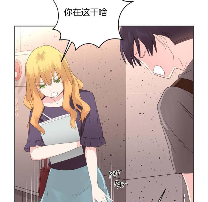 《秘香》漫画 第6話