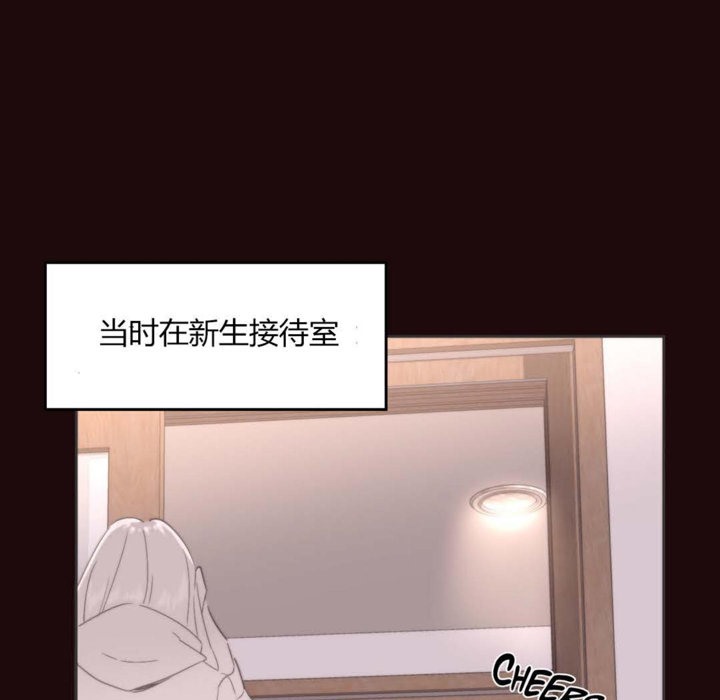 《秘香》漫画 第6話
