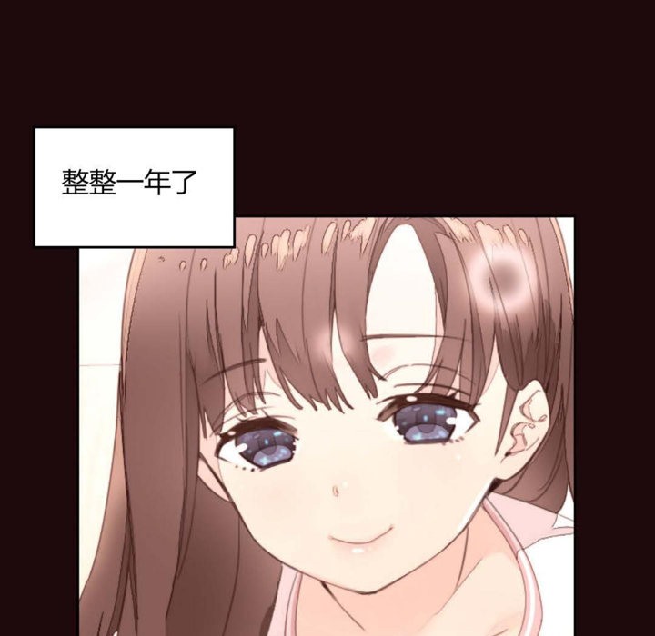 《秘香》漫画 第6話