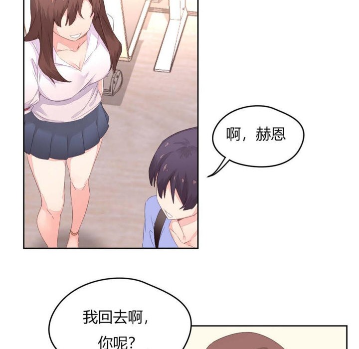 《秘香》漫画 第6話