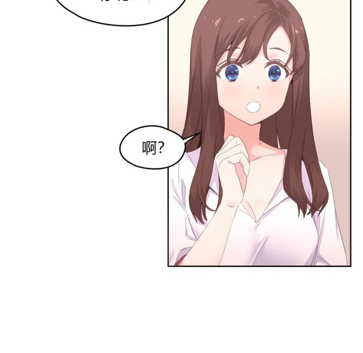 《秘香》漫画 第6話
