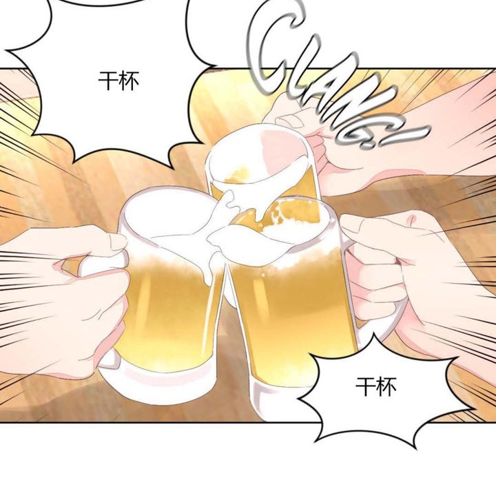 《秘香》漫画 第6話