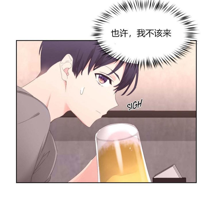 《秘香》漫画 第6話