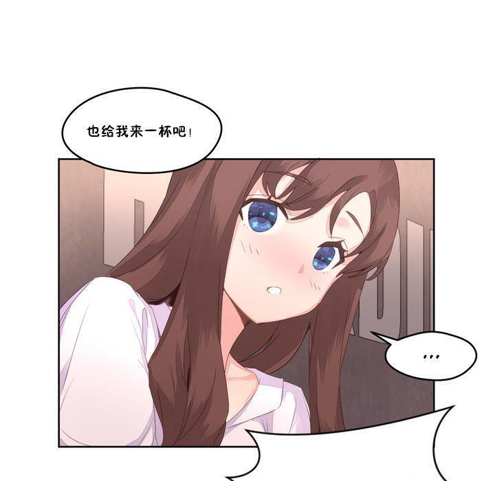 《秘香》漫画 第6話