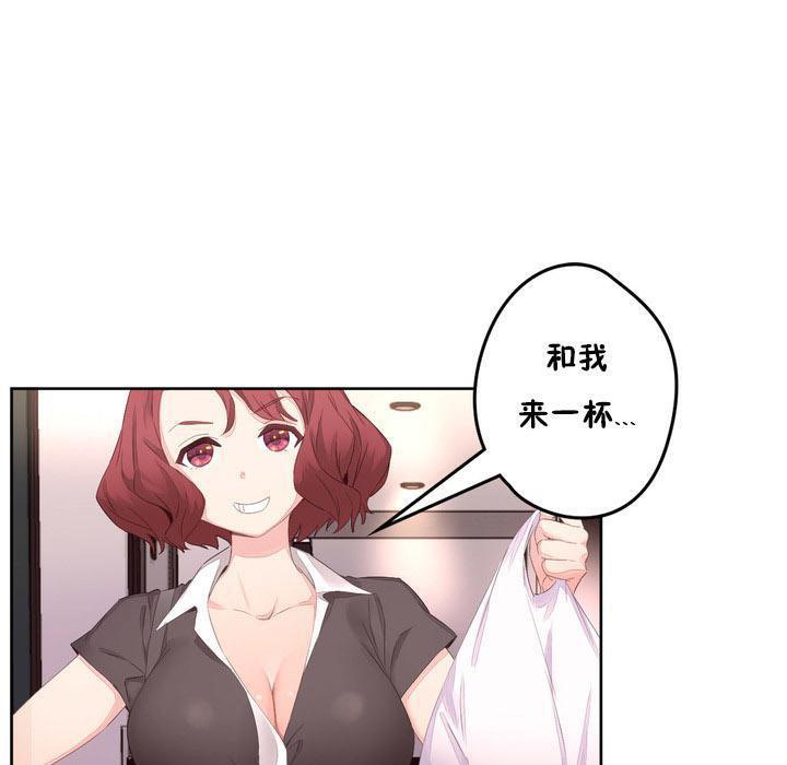 《秘香》漫画 第6話
