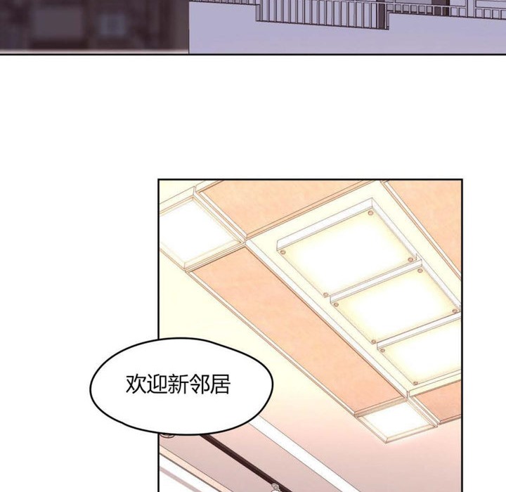 《秘香》漫画 第7話