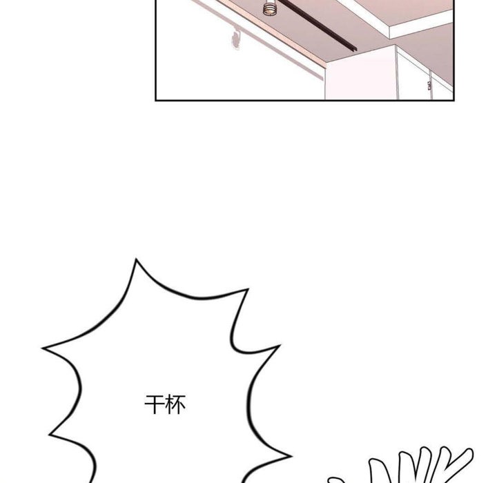 《秘香》漫画 第7話