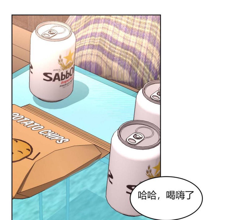 《秘香》漫画 第7話