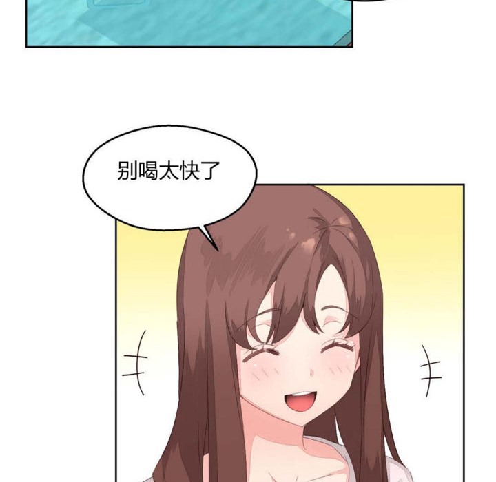 《秘香》漫画 第7話