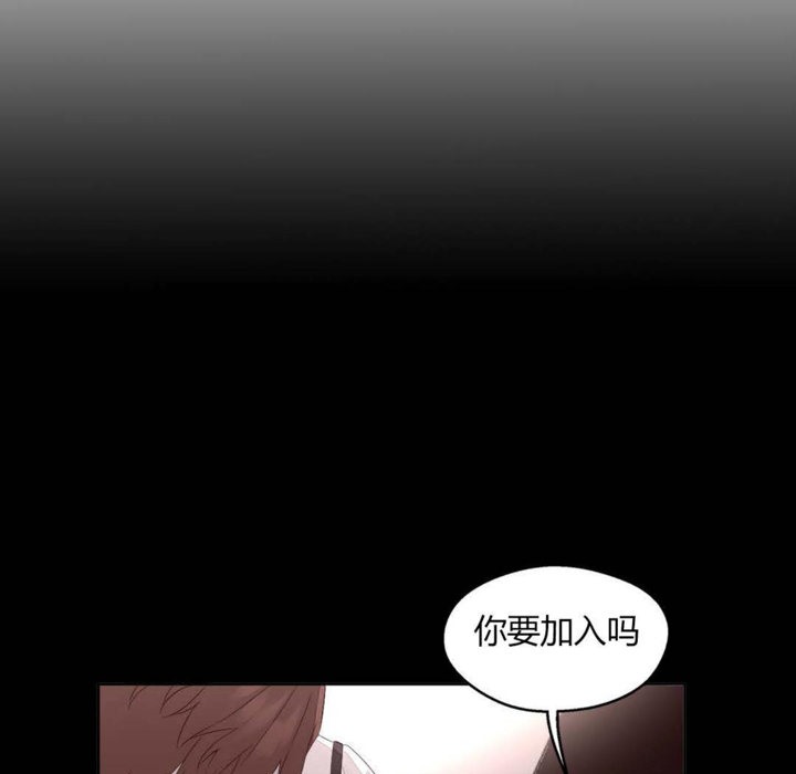 《秘香》漫画 第7話