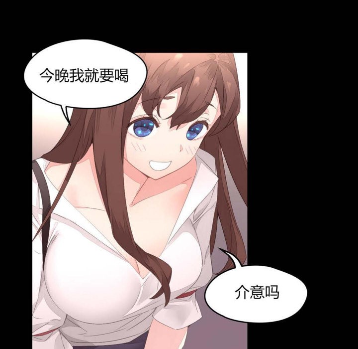 《秘香》漫画 第7話