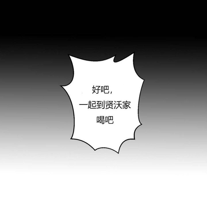 《秘香》漫画 第7話