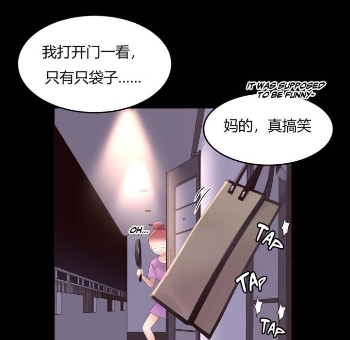 《秘香》漫画 第7話