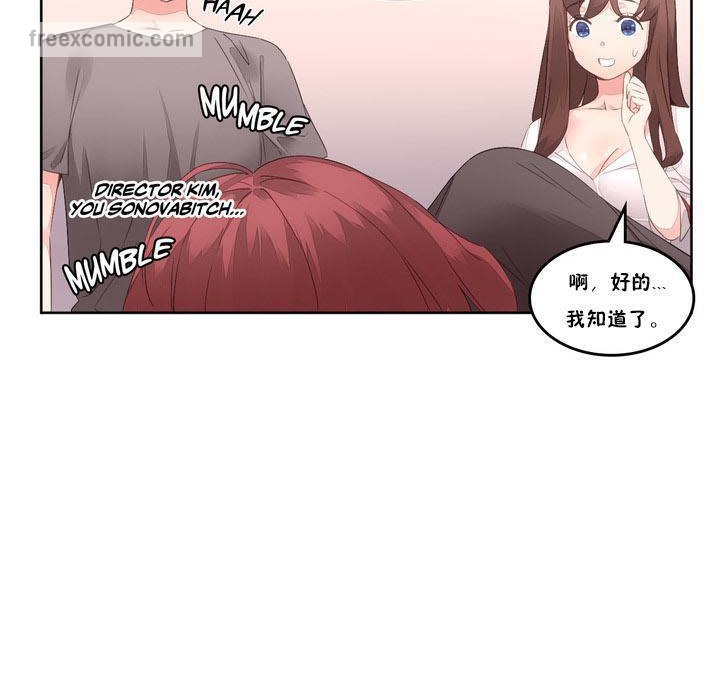 《秘香》漫画 第7話