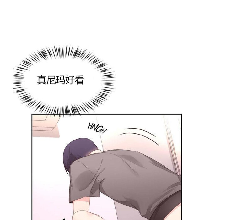 《秘香》漫画 第7話