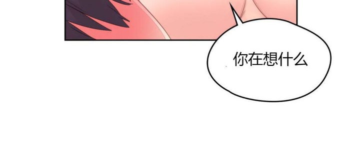《秘香》漫画 第8話