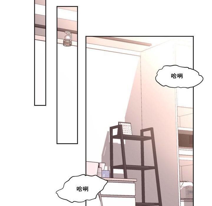 《秘香》漫画 第8話