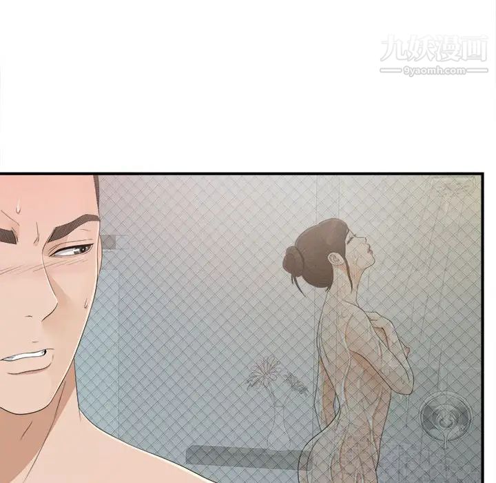《密友》漫画 第10話