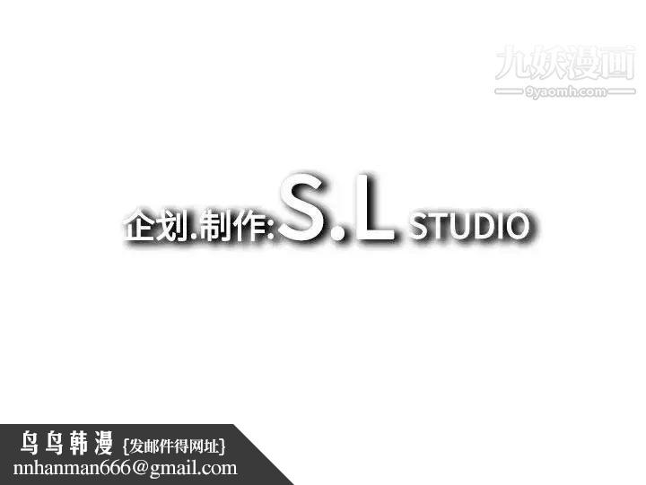 《密友》漫画 第10話