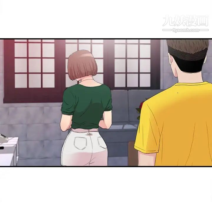 《密友》漫画 第100話