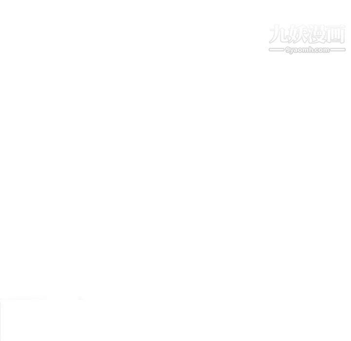 《密友》漫画 第105話