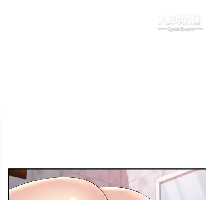 《密友》漫画 第107話