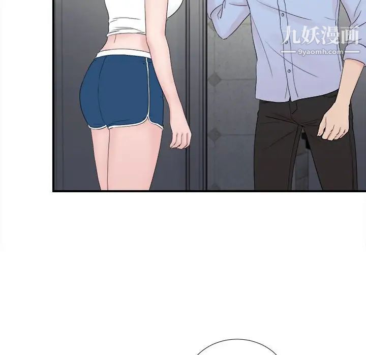《密友》漫画 第107話