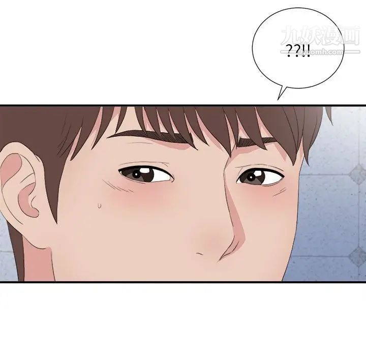 《密友》漫画 第107話