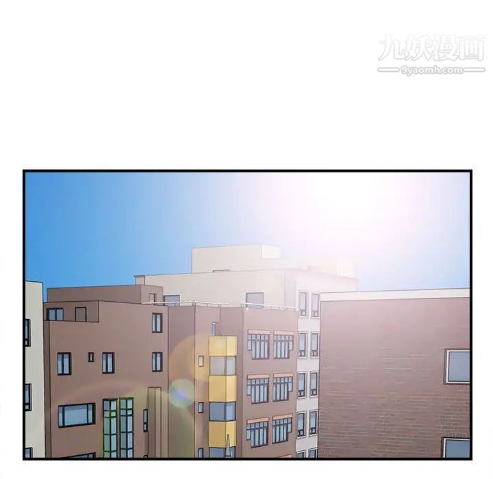 《密友》漫画 第108話
